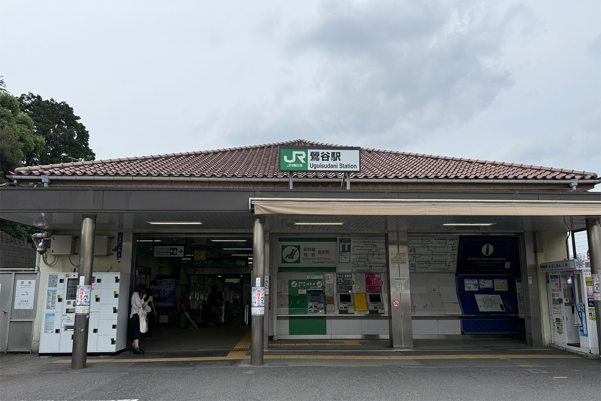 JR山手線・京浜東北線「鶯谷」駅 徒歩約5分(約400m)